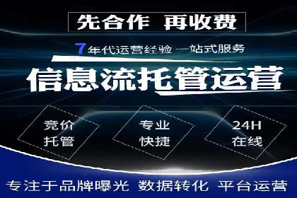 百度竞价公司实战：广告投放效果对比